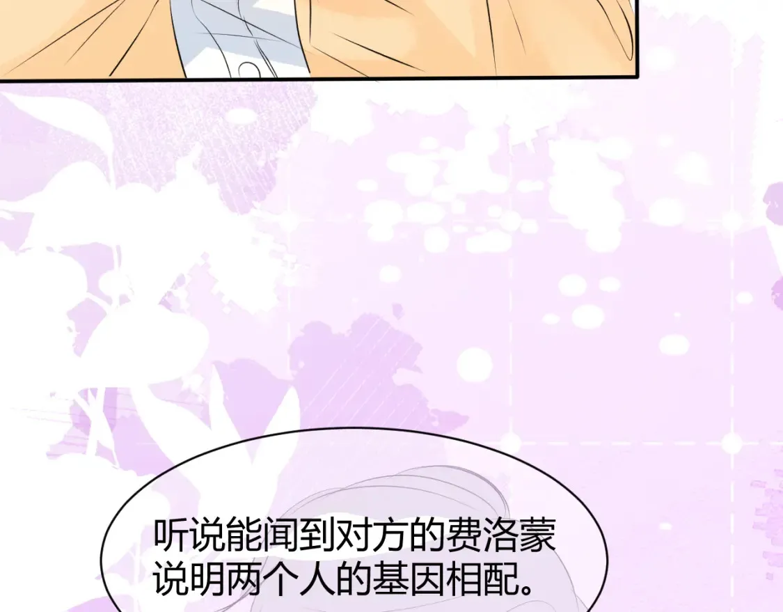第六话 想见到她59