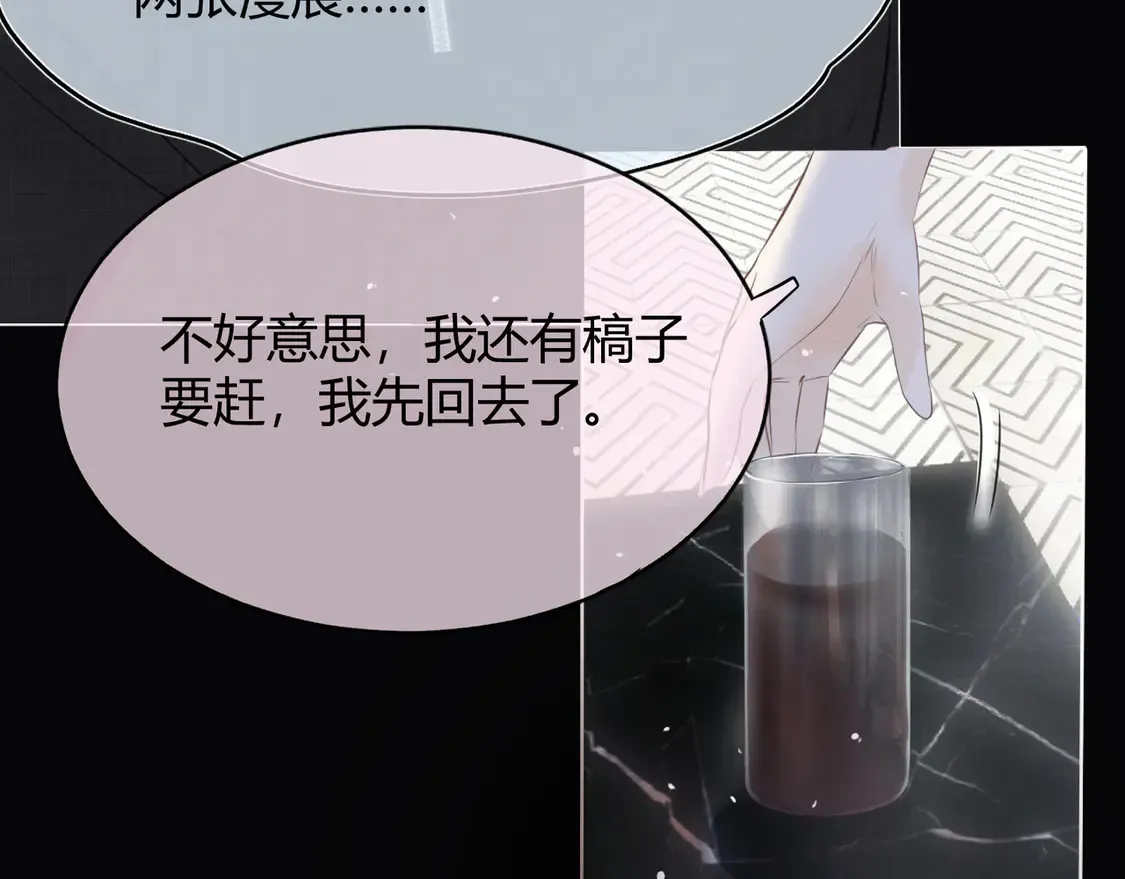 第十话 不想你走65
