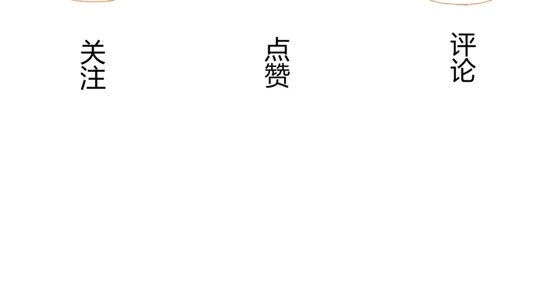 第六话 想见到她137