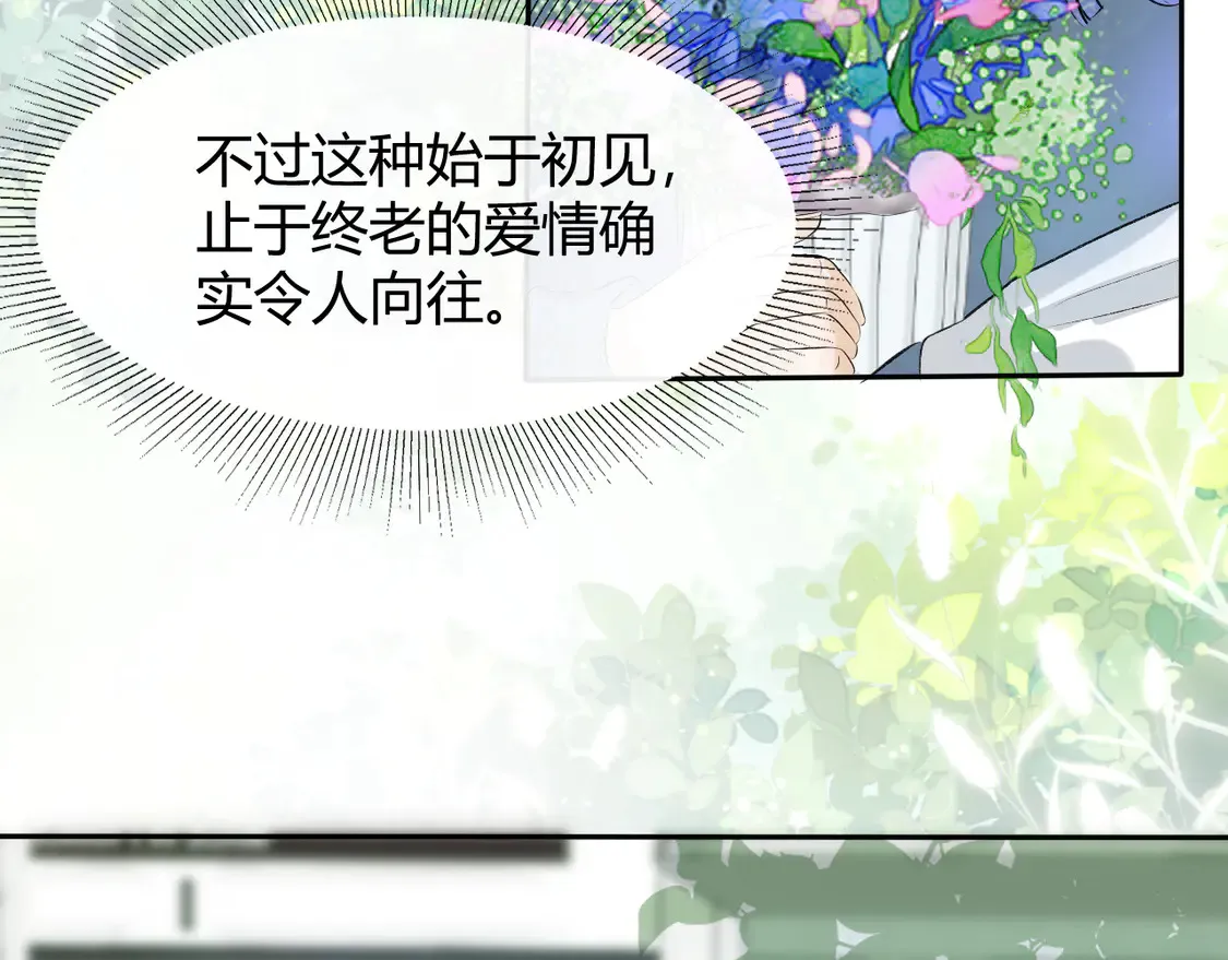 第十话 不想你走36
