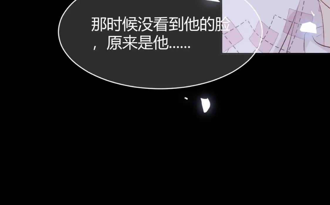 第七话 奇怪的邻居？87