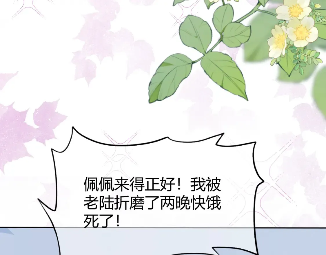第六话 想见到她25