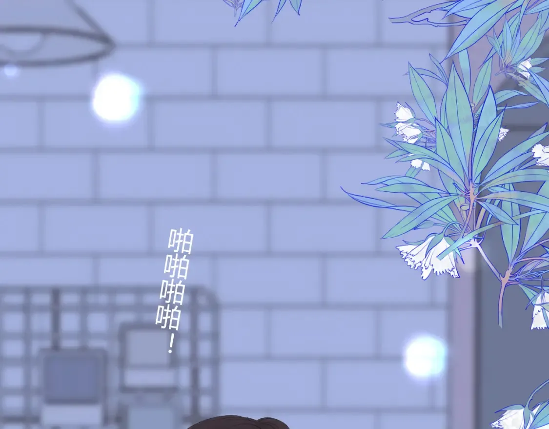 第八话 心动升级28