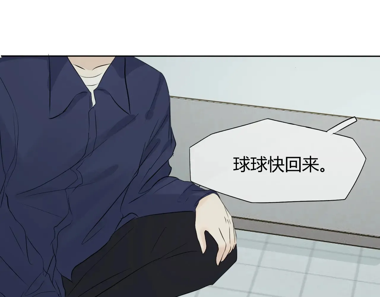 第十三话 是做梦还是表白？61