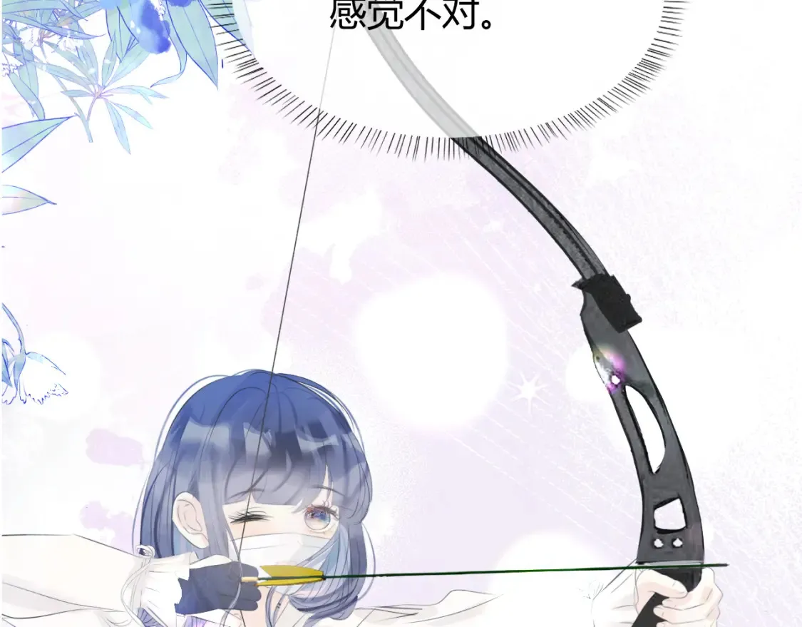 第六话 想见到她91