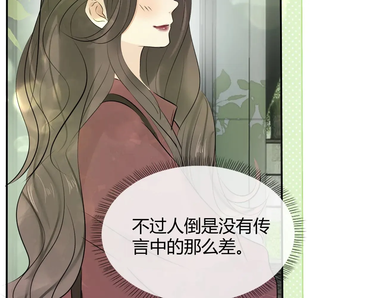 第十三话 是做梦还是表白？32