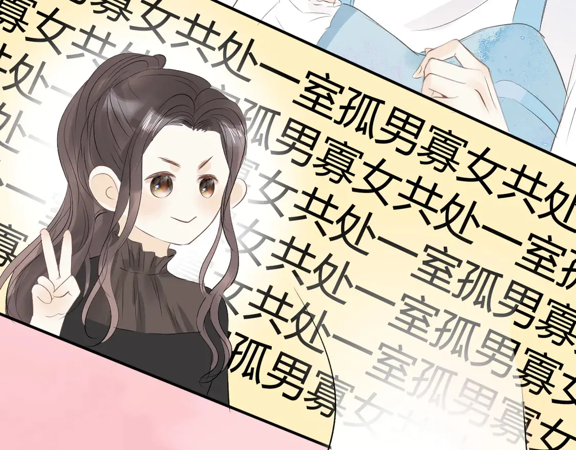 第九话 不行了好可爱42