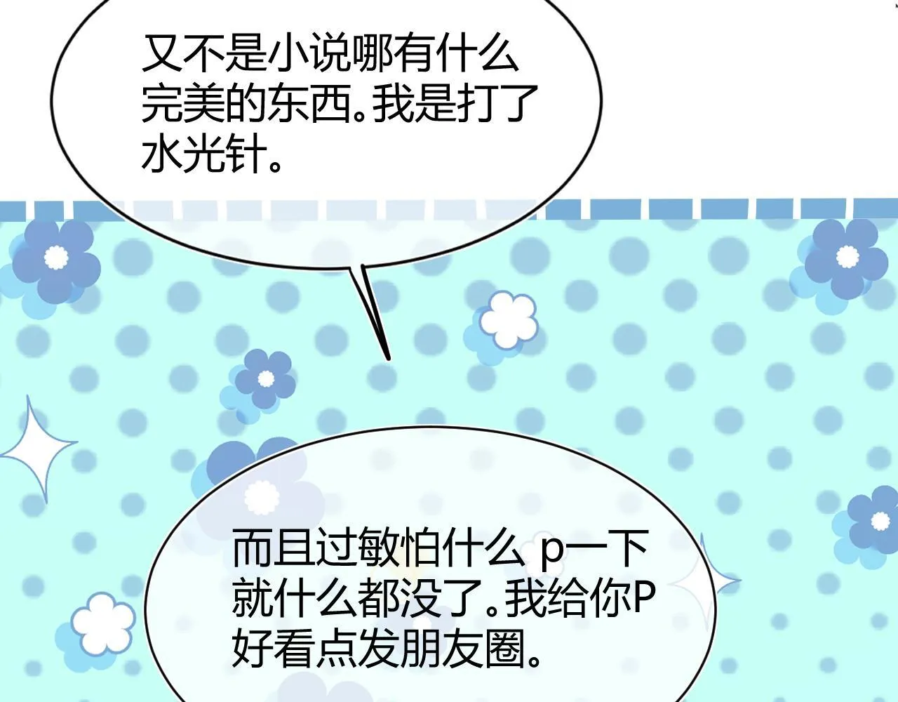 第五话 p的太过了吧160