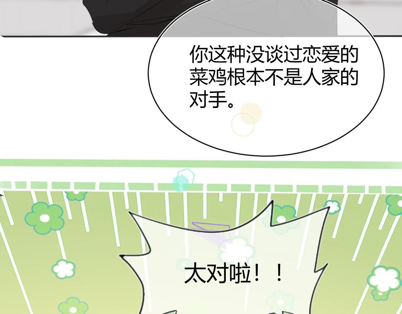 第五话 p的太过了吧134