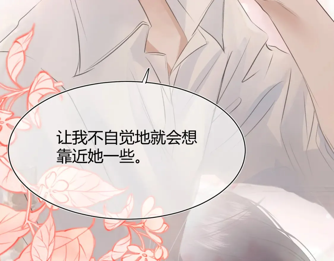 第六话 想见到她45
