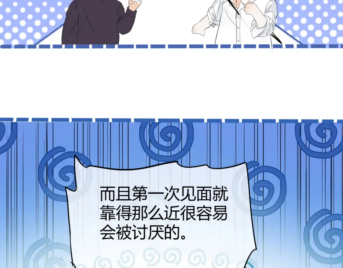 第六话 想见到她51