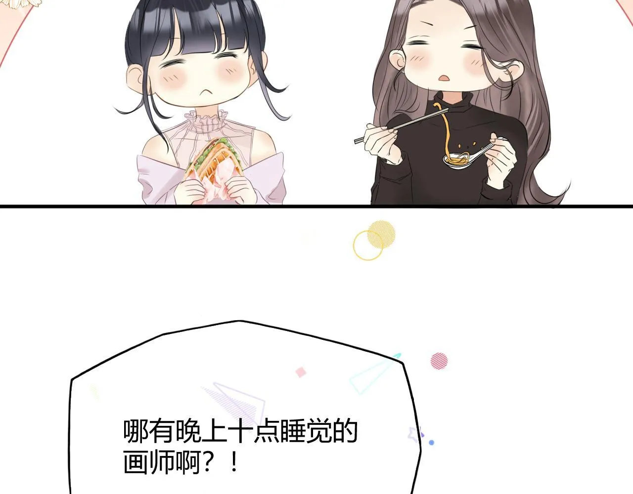第三话 SSR？62