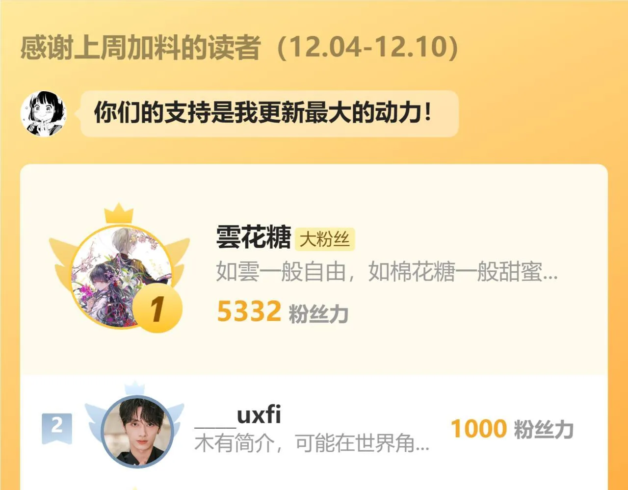 第五话 p的太过了吧192