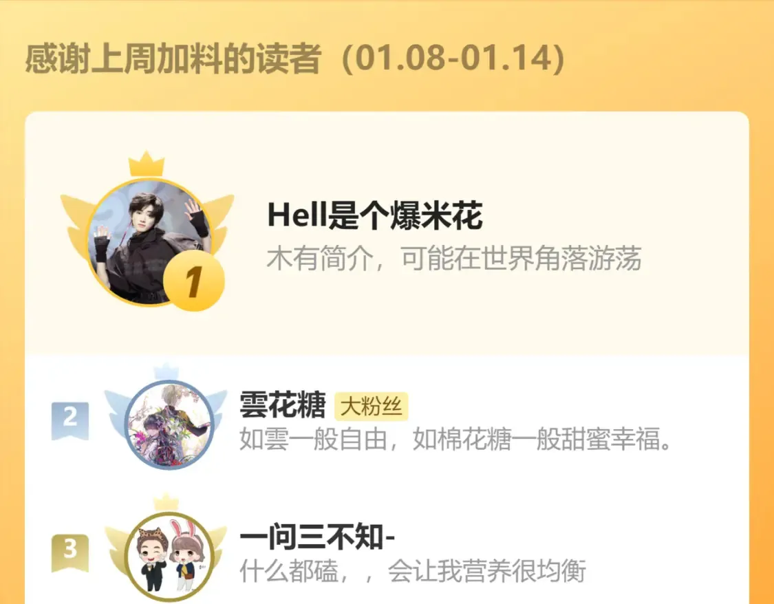 第七话 奇怪的邻居？111