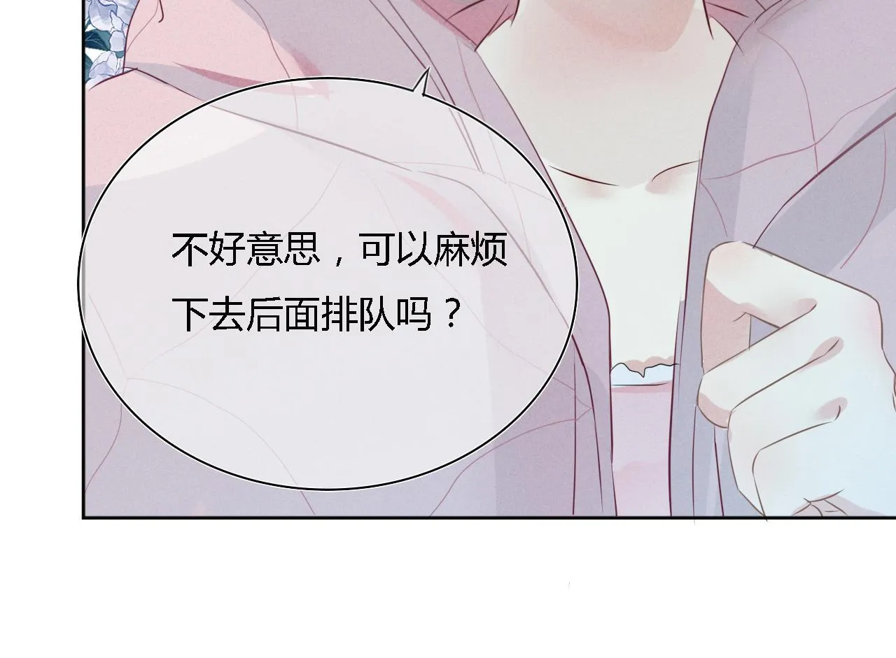 第一话 我讨厌他59