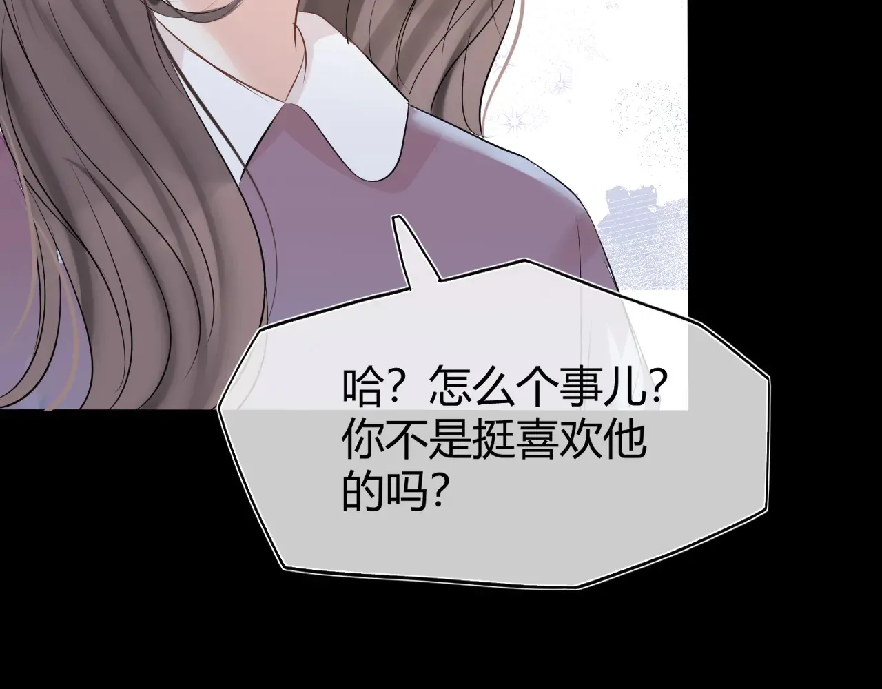 第十二话 情敌出现？10