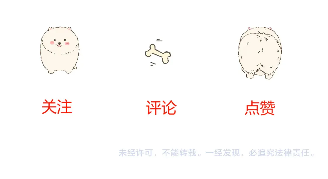 第九话 不行了好可爱108