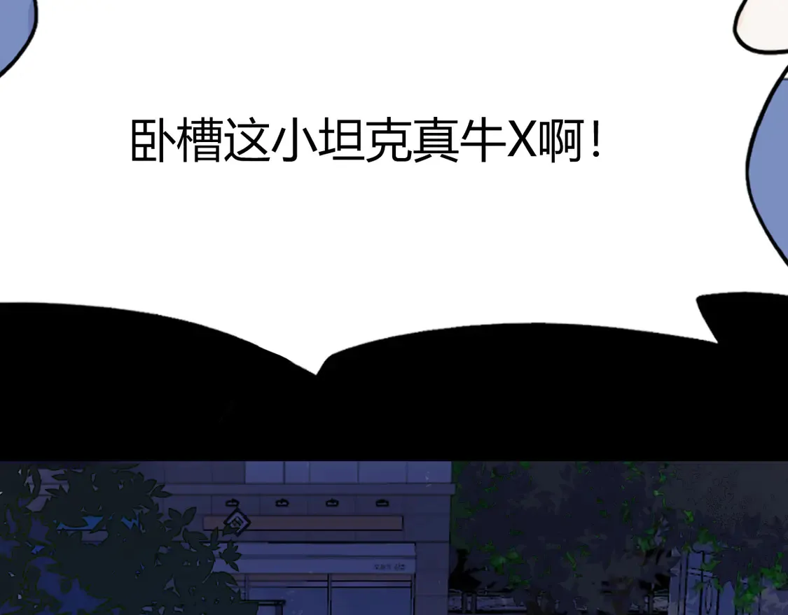 第十一话 我飞起来了？61