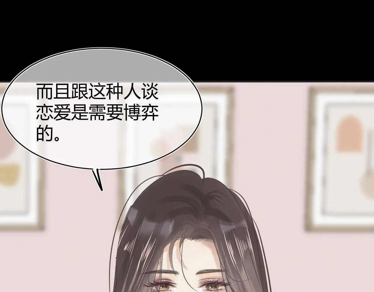 第五话 p的太过了吧132