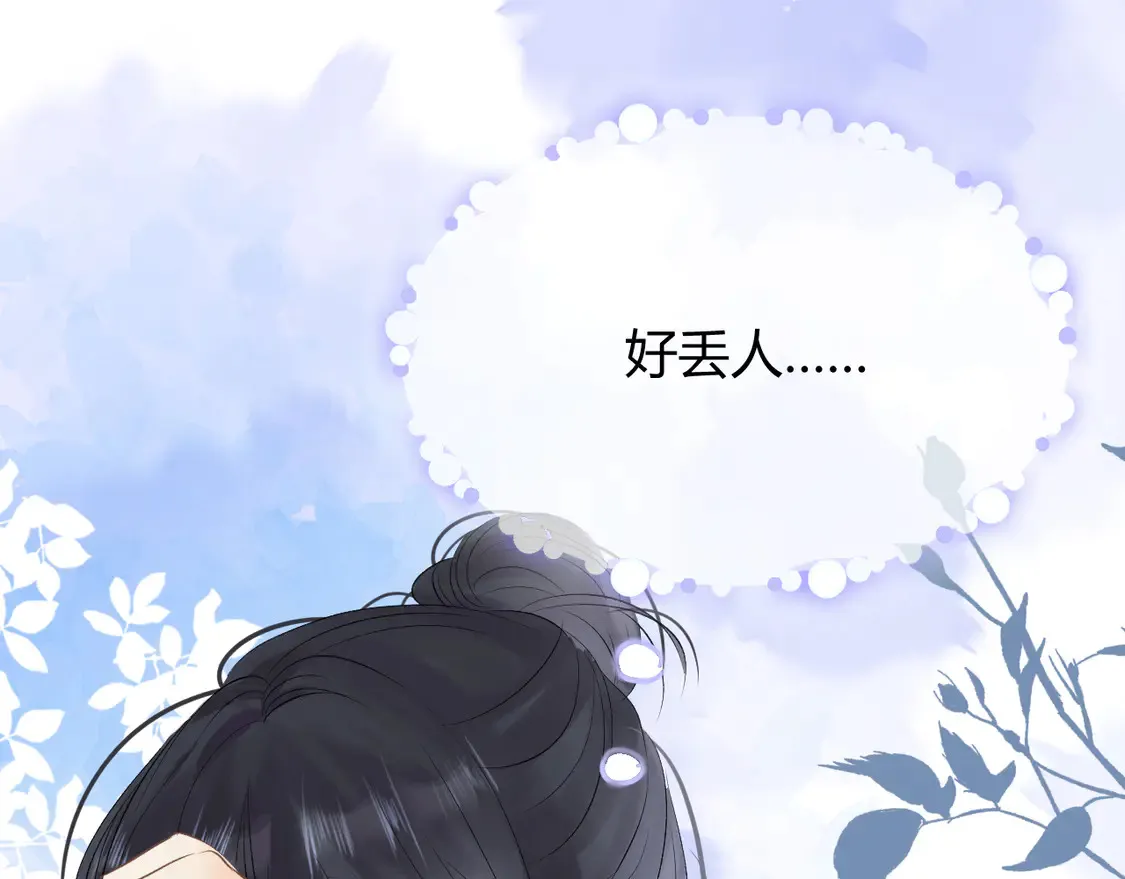 第九话 不行了好可爱53
