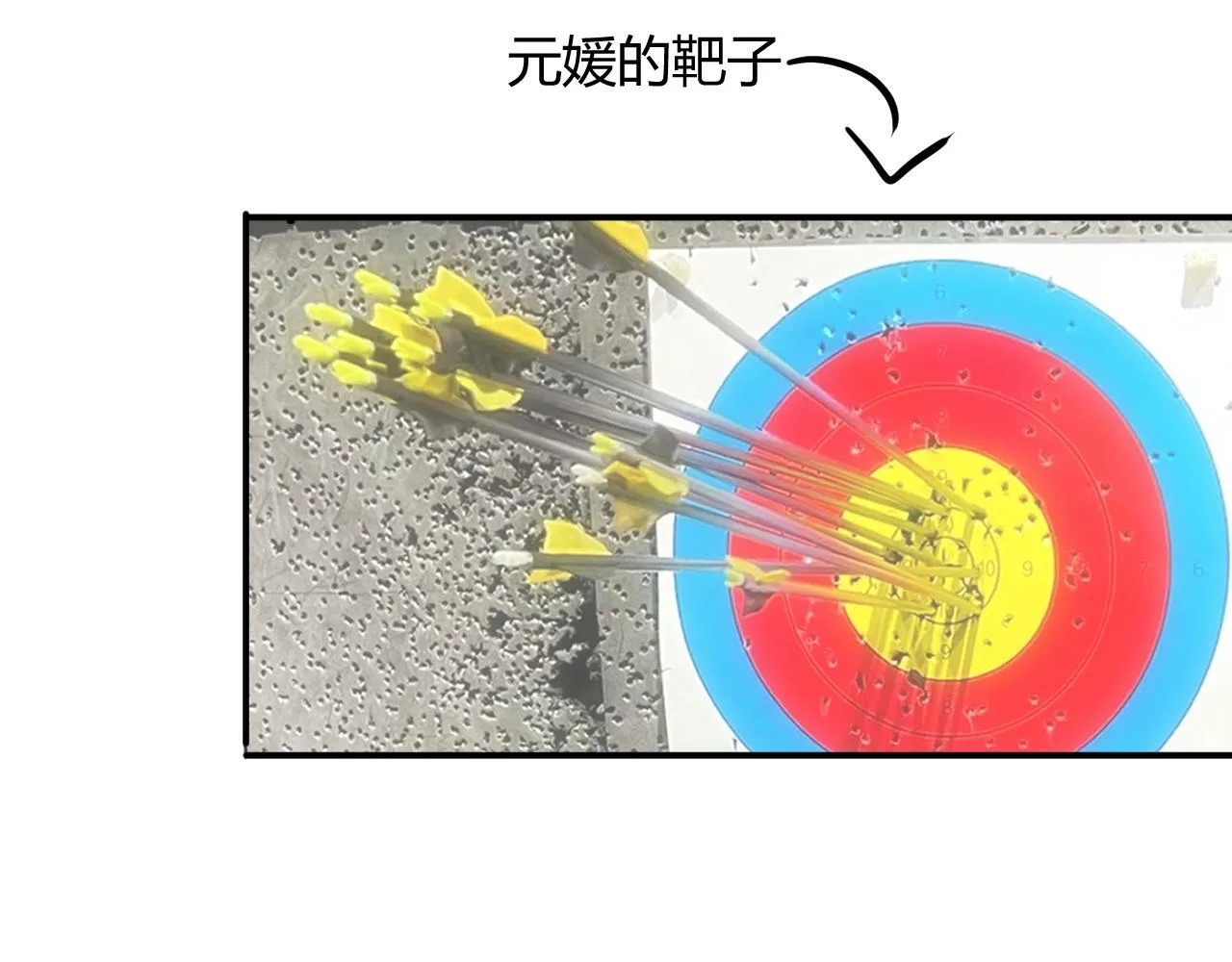 第四话 沉默震耳欲聋103