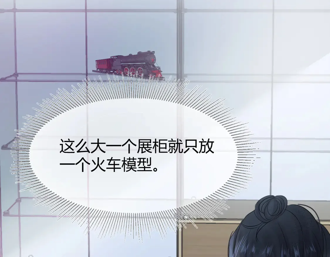 第十话 不想你走8
