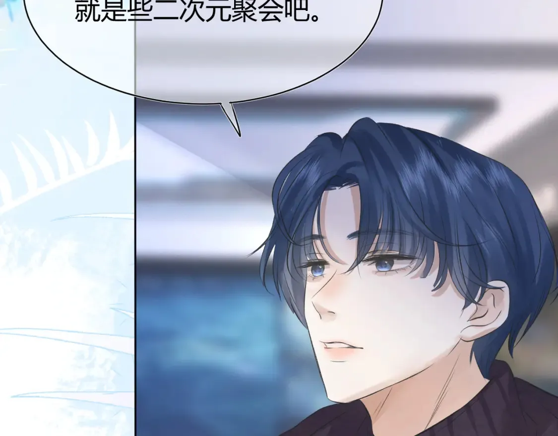 第六话 想见到她16