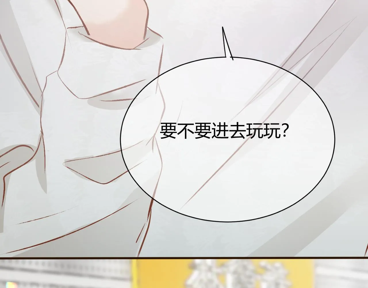 第四话 沉默震耳欲聋80