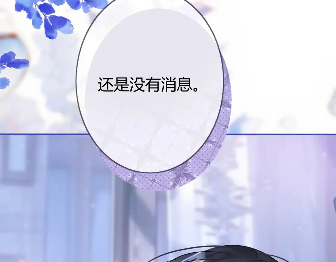第六话 想见到她106