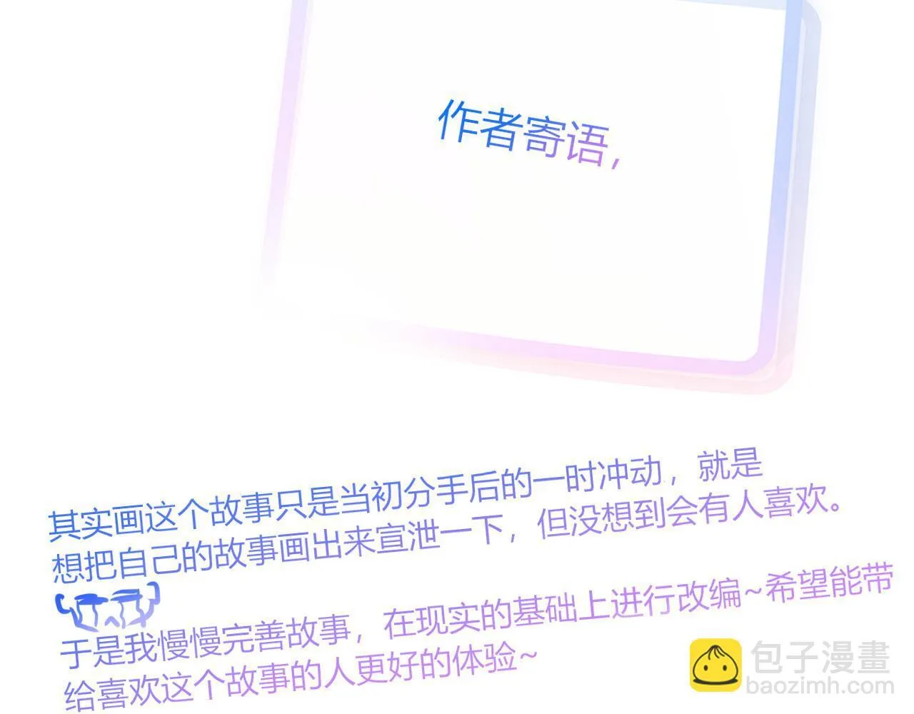 第三话 SSR？145