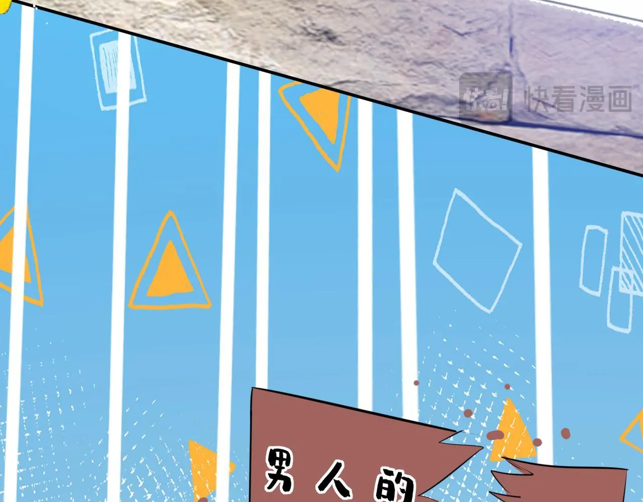 第五话 p的太过了吧55