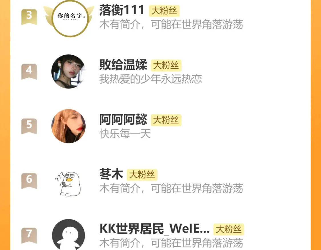 第十话 不想你走97