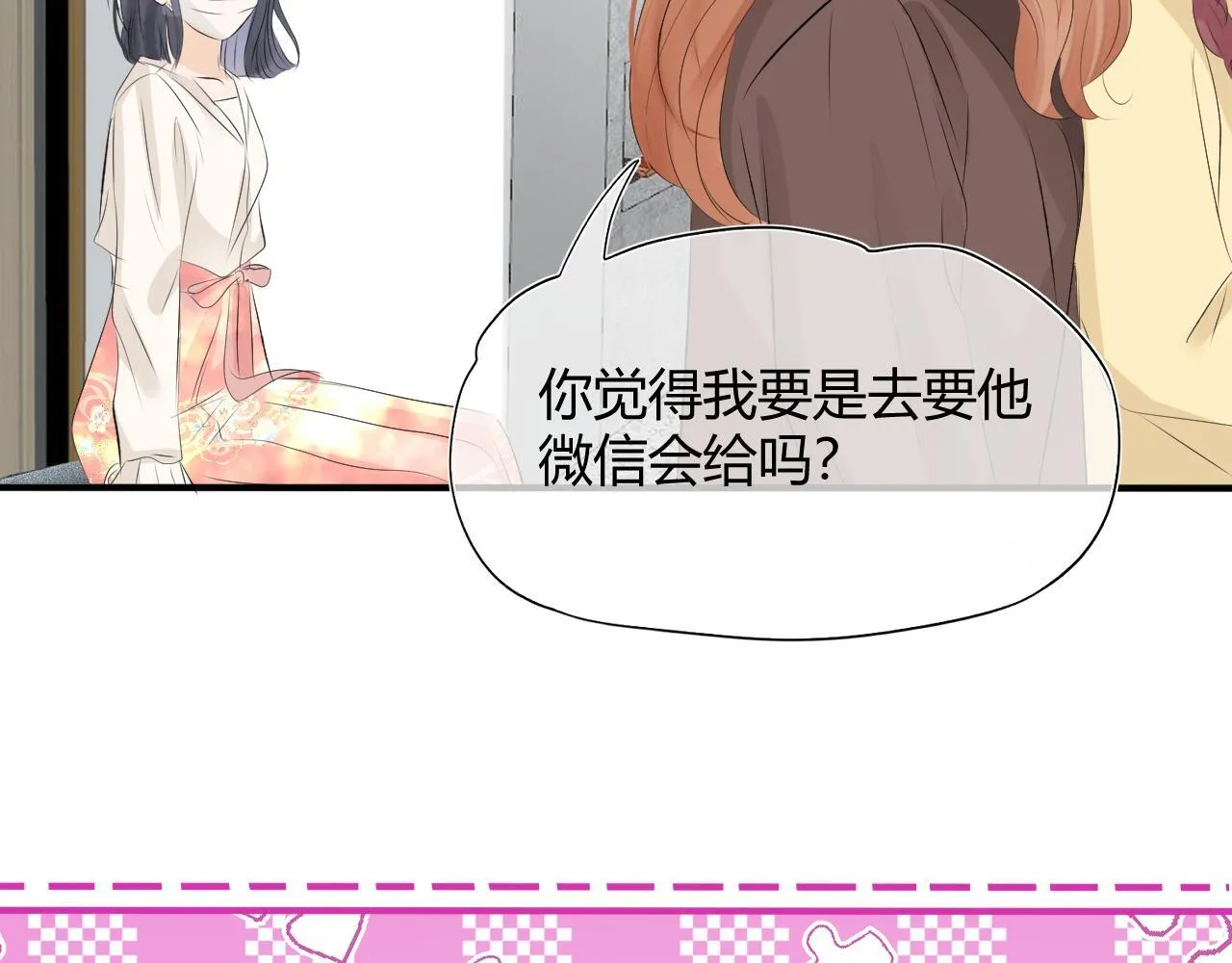 第四话 沉默震耳欲聋96