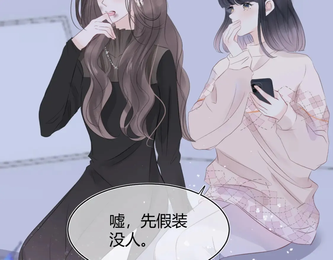 第七话 奇怪的邻居？45