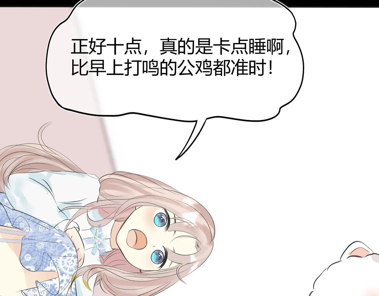 第五话 p的太过了吧173