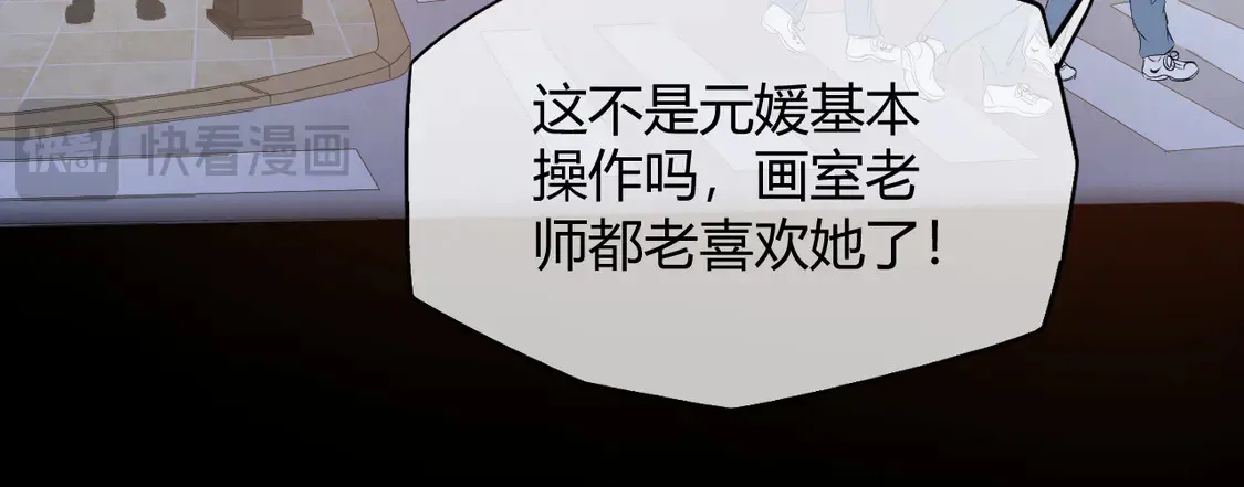 第十话 不想你走83