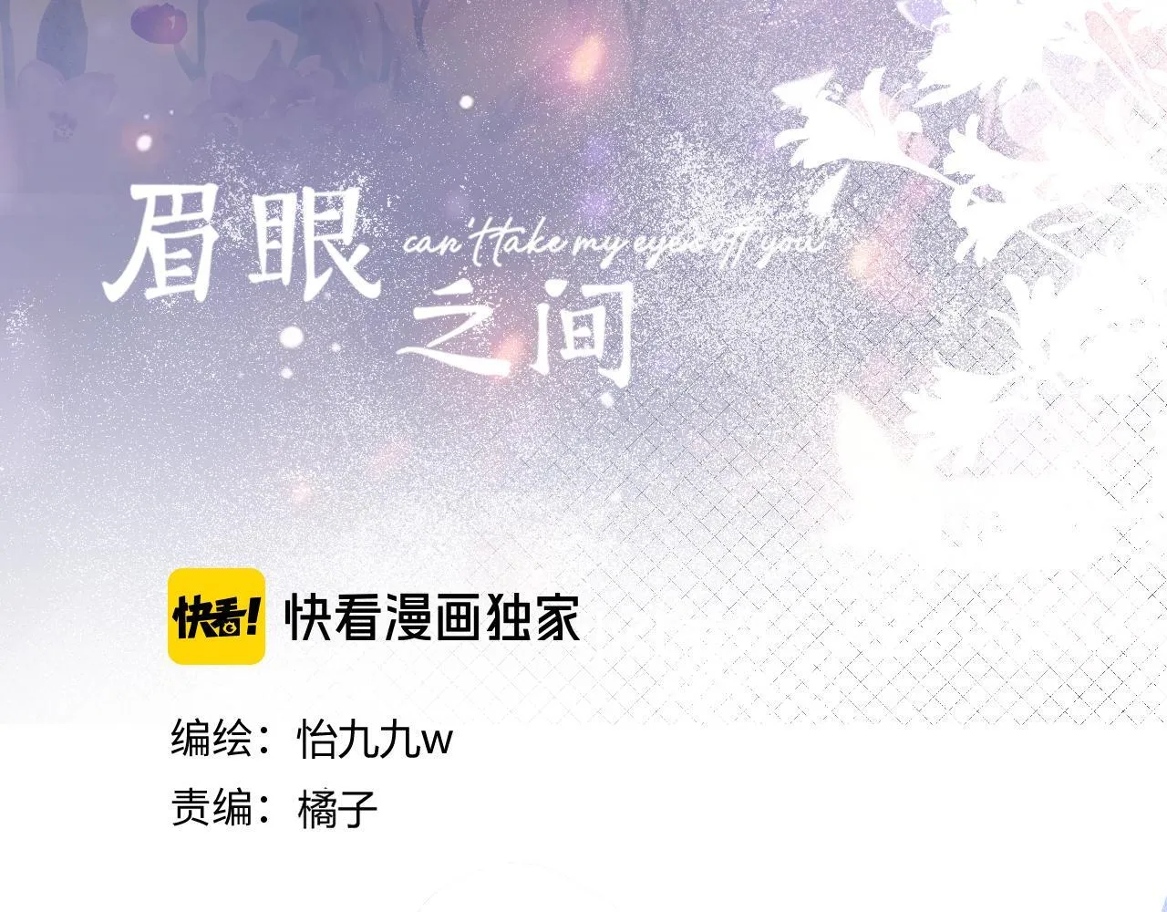 第五话 p的太过了吧2