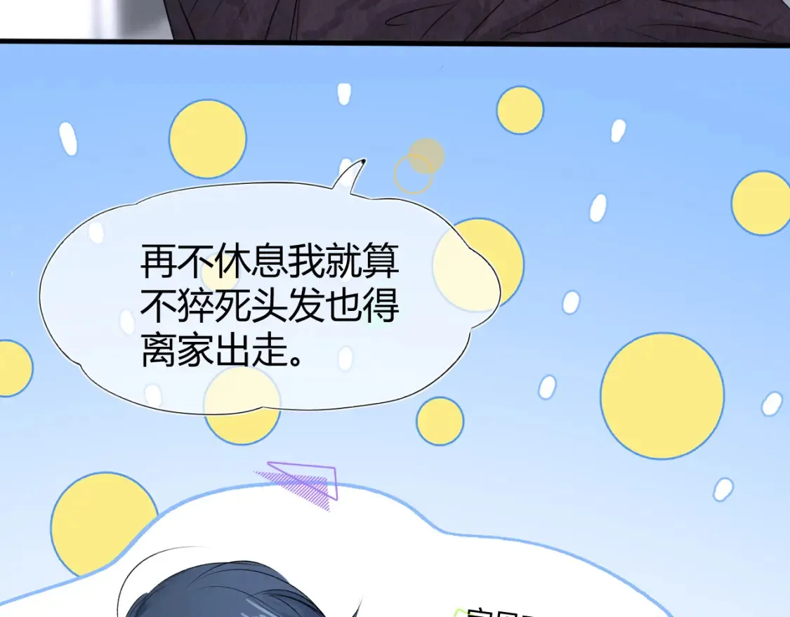 第六话 想见到她8