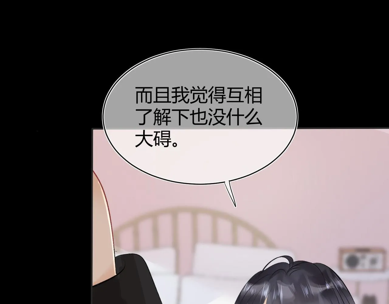 第五话 p的太过了吧148