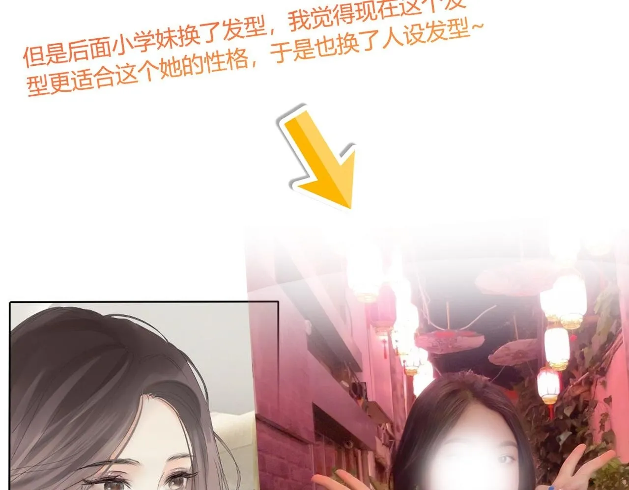 第三话 SSR？149