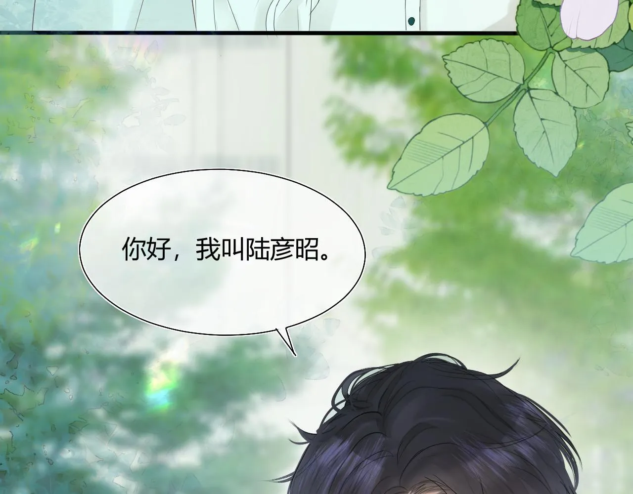 第三话 SSR？137