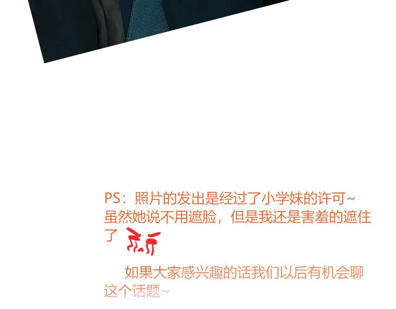 第三话 SSR？152