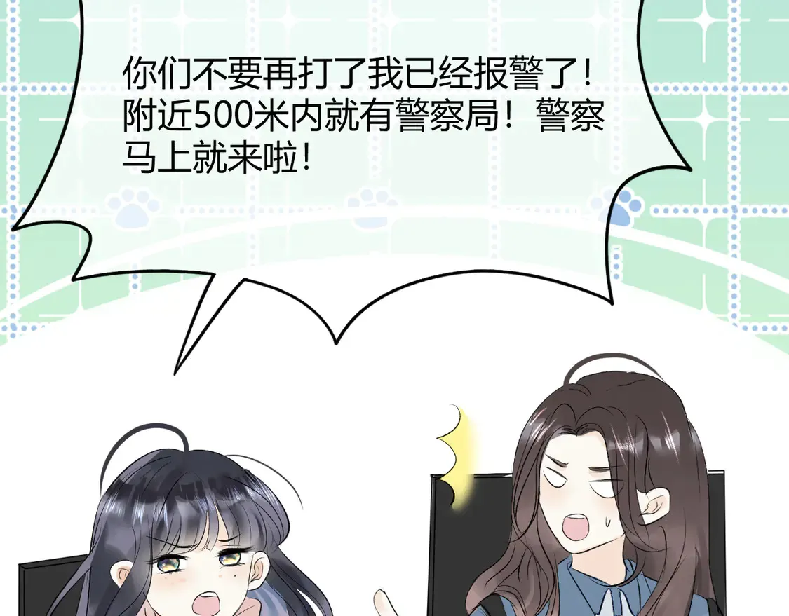 第十一话 我飞起来了？35