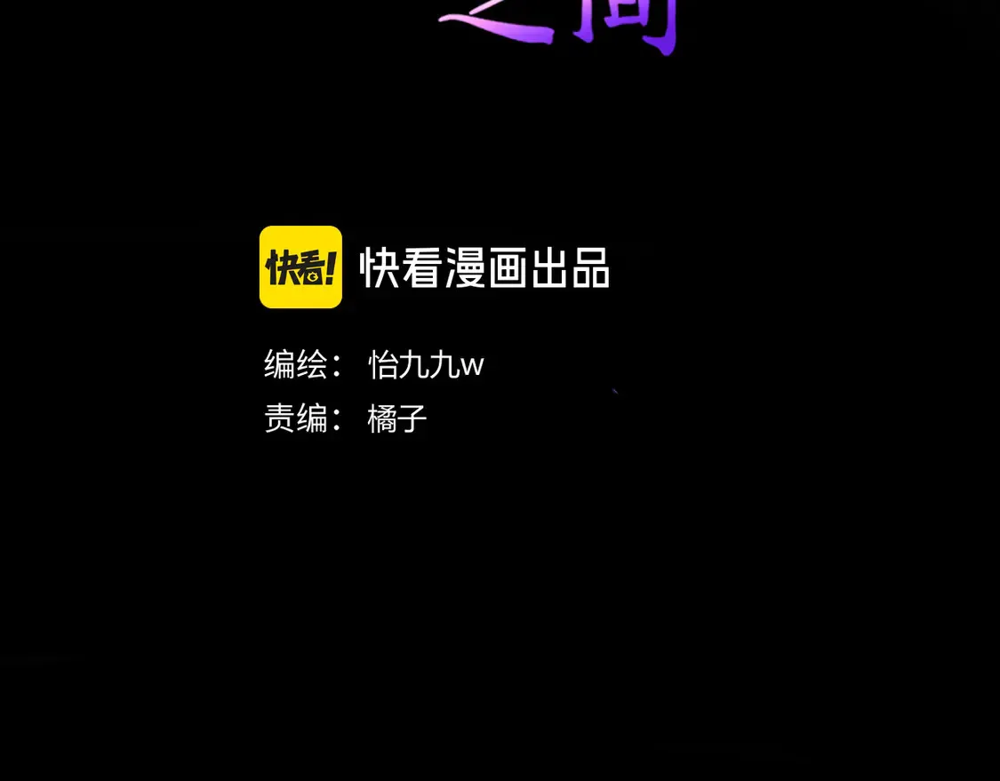 第九话 不行了好可爱2