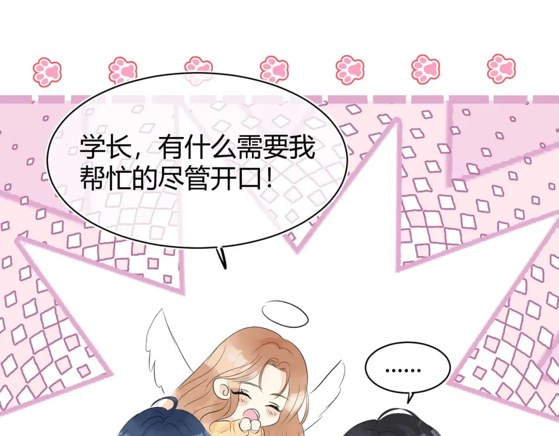 第六话 想见到她66