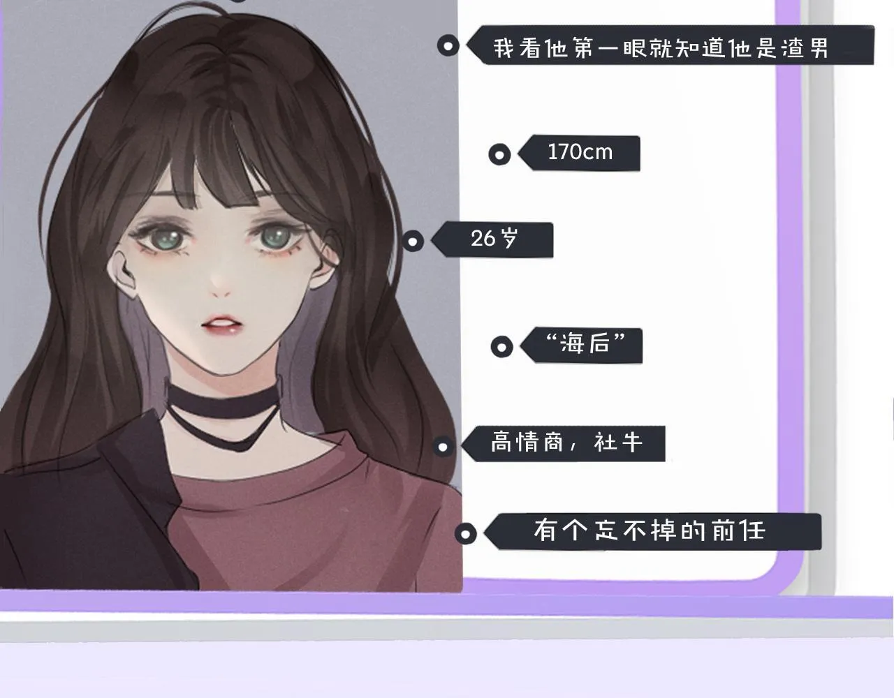 人物档案16