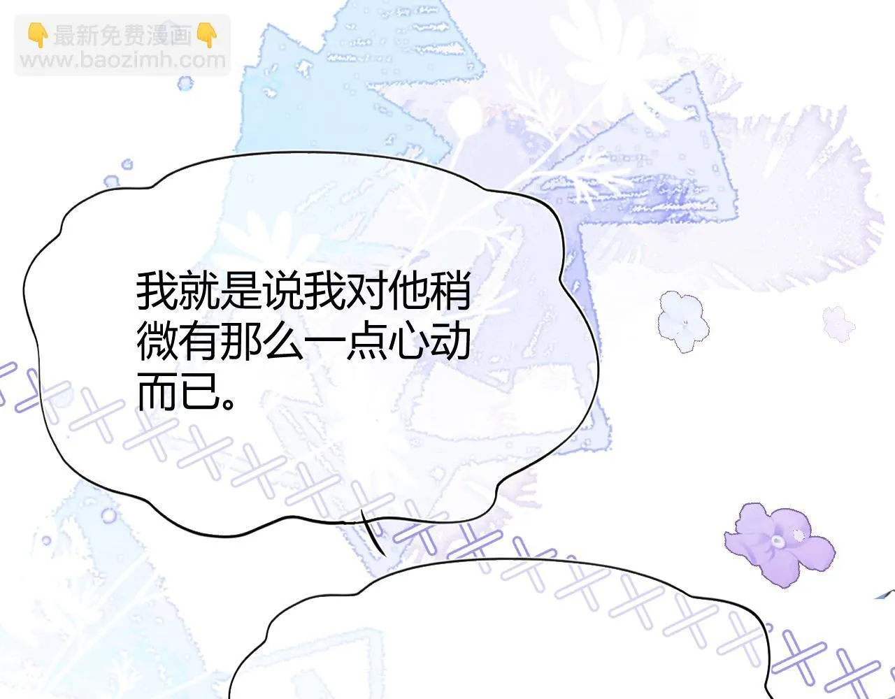 第五话 p的太过了吧122