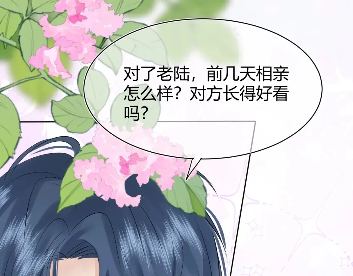 第六话 想见到她33