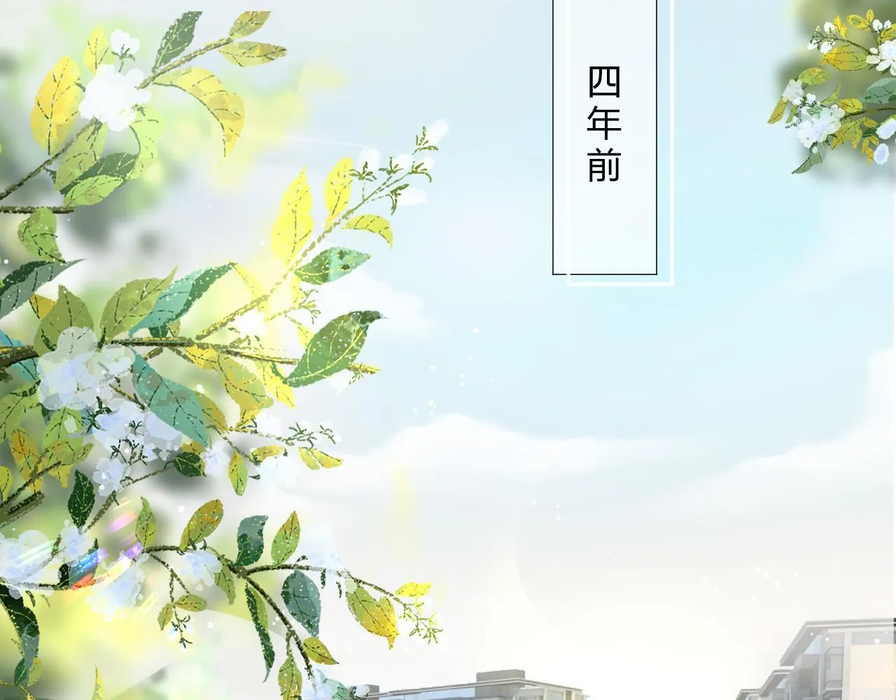 第三话 SSR？5