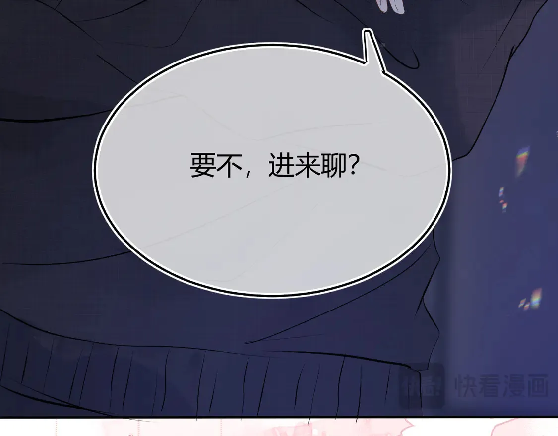 第九话 不行了好可爱39